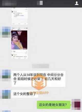 唐禹哲小号曝光 唐禹哲女友西里微博私照个人资料 唐禹哲西里什么时候在一起的