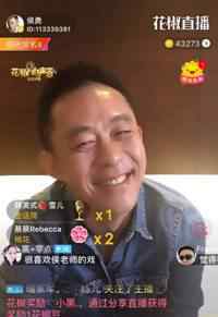 侯勇直播首秀为陆毅鸣不平：他不是小鲜肉