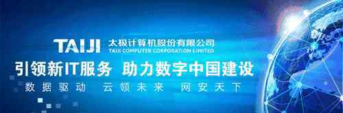 teco 太极TECO工业互联网平台获评“2018年优秀智能制造解决方案”