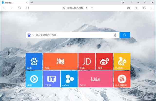 ucweb浏览器 最清爽的UC浏览器!Win10 UWP版UC浏览器体验