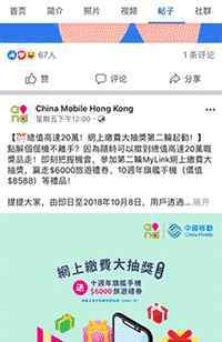 爱疯网 极客修：新品iPhone官网再次曝光，价格惊人