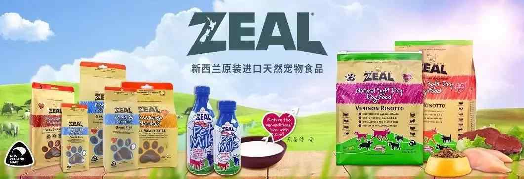 zeal ZEAL真致·这个问题不需要讨论，铲屎官听我的，就买ZEAL！