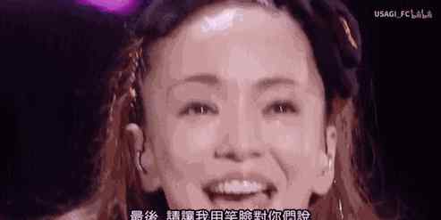 安室奈美惠好听的歌 安室奈美惠：一代歌姬的起浮人生