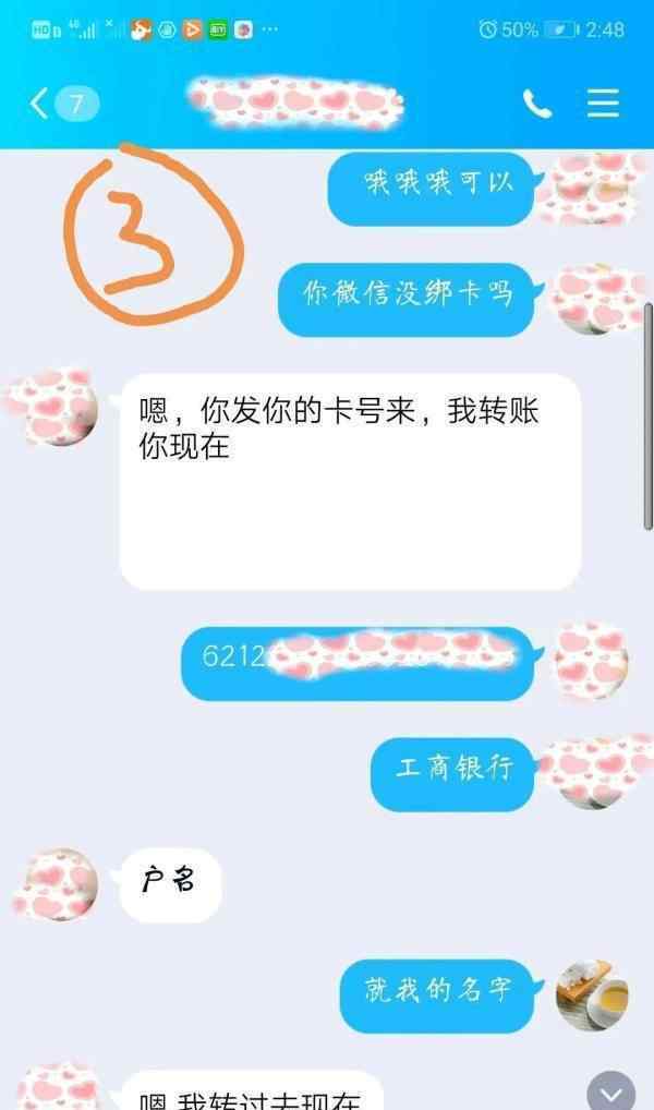 千万不要联系老同学 当蜀黍遇到急用钱的“老同学”……