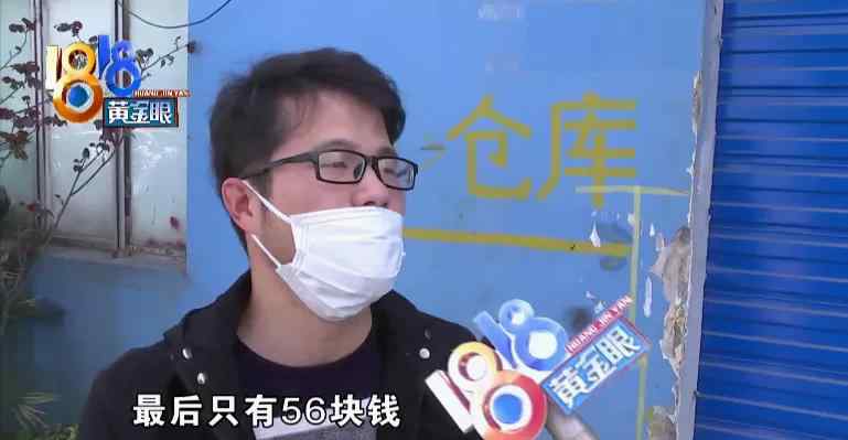 工资条应发一万多 七扣八扣 只剩56块？快递员：送了八千多件