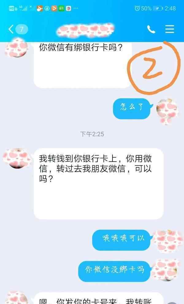 千万不要联系老同学 当蜀黍遇到急用钱的“老同学”……