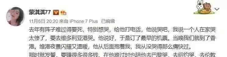 曲玮玮 “谈个恋爱而已，他怎么想结婚啊”