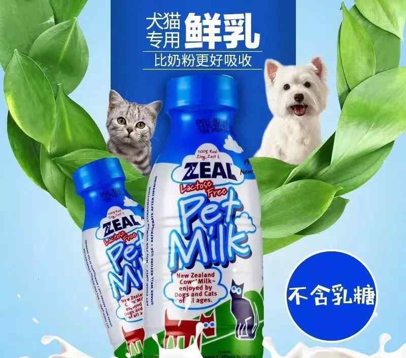 zeal ZEAL真致·这个问题不需要讨论，铲屎官听我的，就买ZEAL！