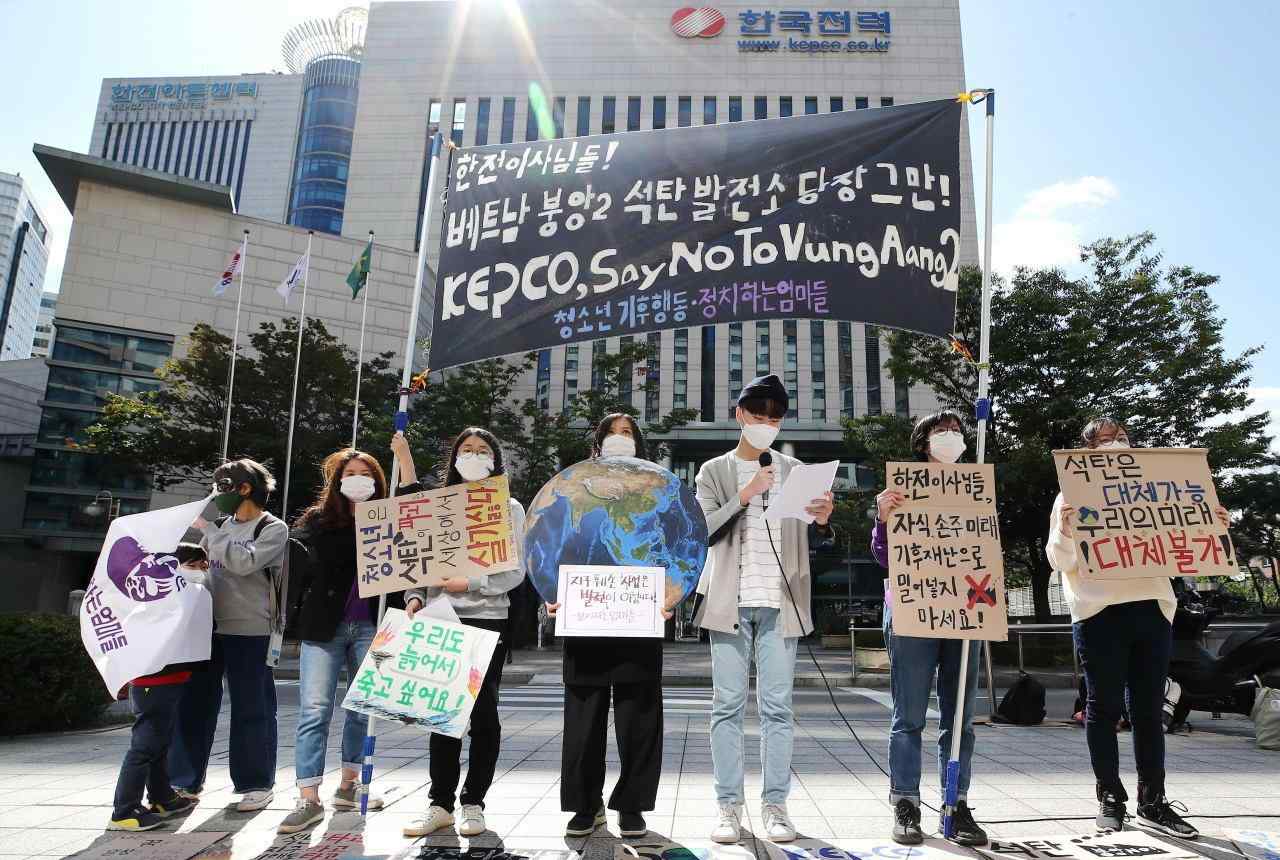 韩国电力 韩国电力公司承诺减少或终止未来煤电项目投资