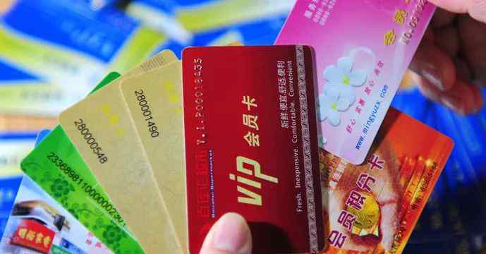 安付宝多用途积点卡 过期手续费收得太高！上海消保委约谈多用途预付卡企业，24家重新公布收费标准
