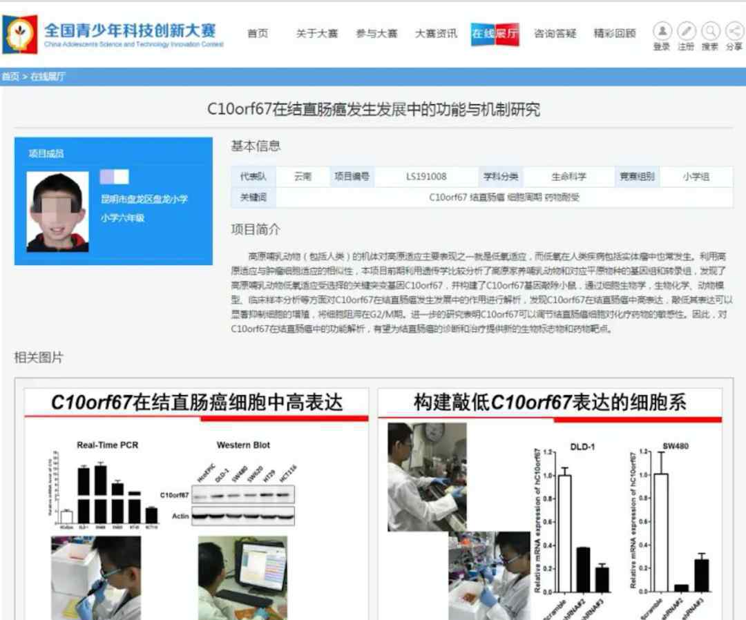 侠客岛：“神童”的最高境界，是拼爹