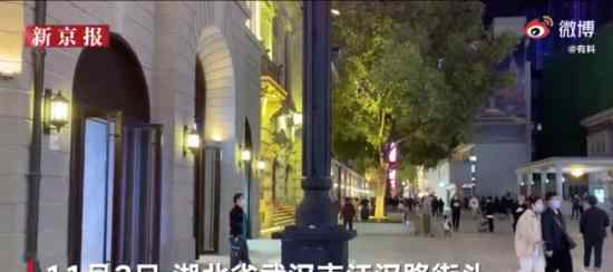 武汉街头现手机无线充电路灯 为什么会这样做