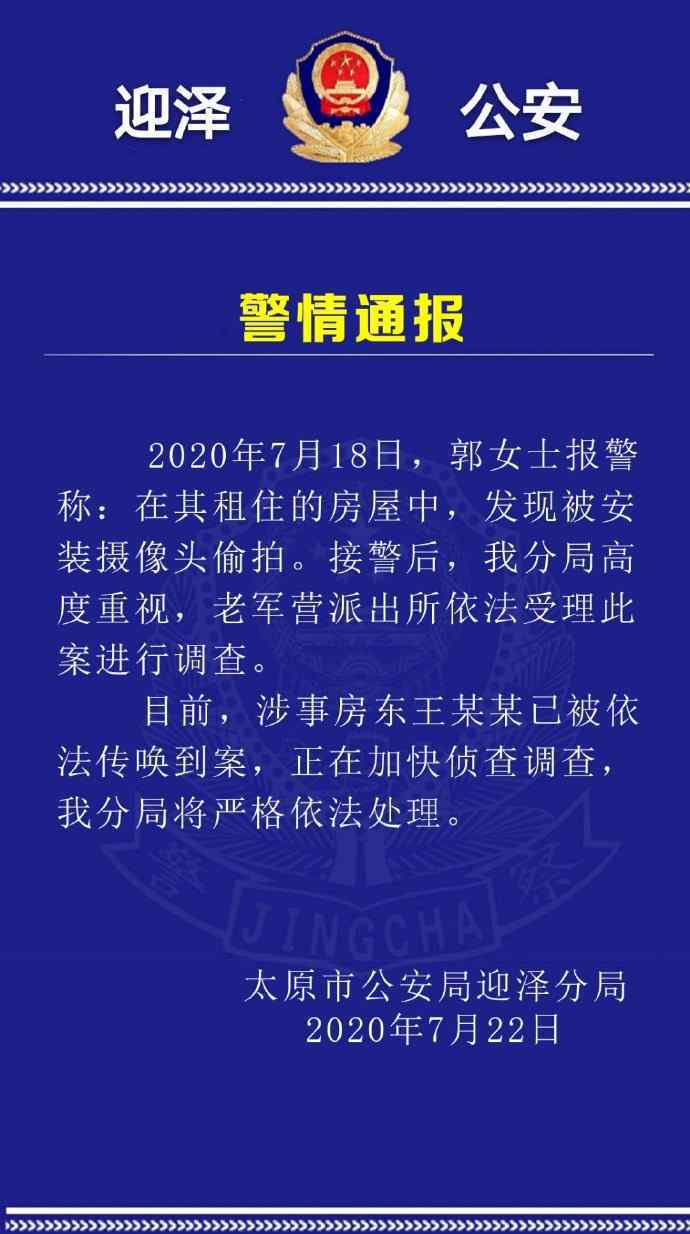 多名女大学生合租 搬开柜子后发现可怕一幕