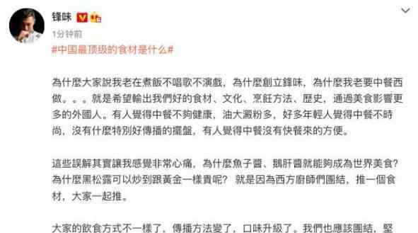 谢霆锋不唱歌演戏老做饭的原因 到底发生了什么