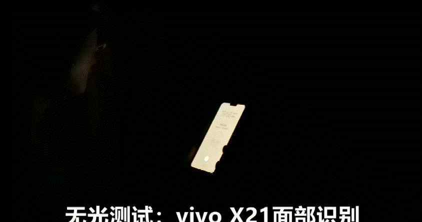 vivox21怎么隐藏应用 vivo X21竟然还有这些功能，解锁X21的最全攻略