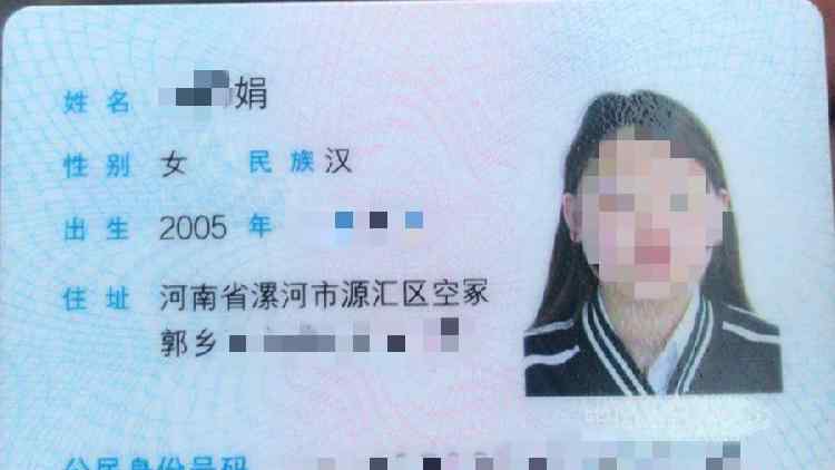 15岁少女疑不堪主管骚扰跳河自杀 警方：已向检察院提请批捕嫌疑人