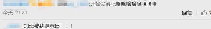 有人建议民政局3月14日上班 网友吵翻了！选对人比选好日子更重要