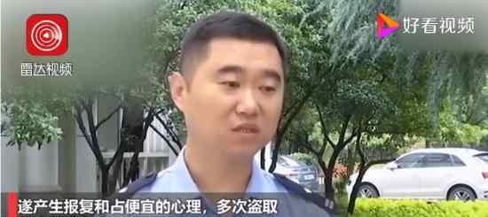 南京警方通报大学生多次偷外卖 具体什么情况
