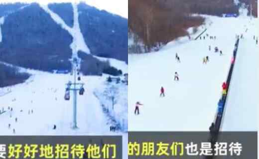 东北雪场首次迎来大批三亚游客 为什么会那么多南方游客