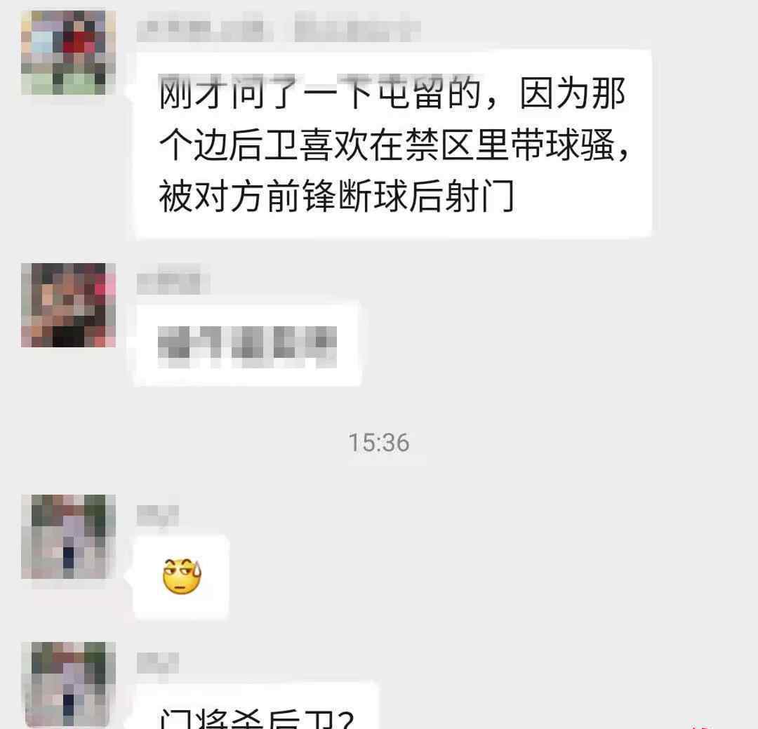 山西一球队后卫自摆乌龙被门将杀害警方回应