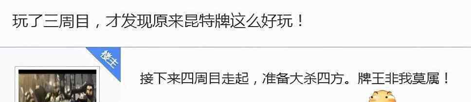 人气最高的小游戏 比本体还好玩？这些内置小游戏不是主角，名气却堪比3A大作