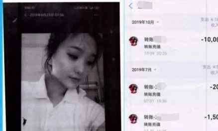 一女分饰六角，从“网恋男友”那儿骗来钱，给丈夫投资养猪……