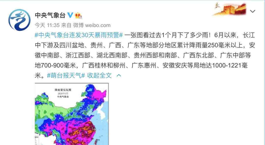 "绿媒"秀智商下限 称三峡大坝泄洪淹掉凤凰古城