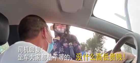 女生拒绝和外卖小哥拼车 事情具体经过是