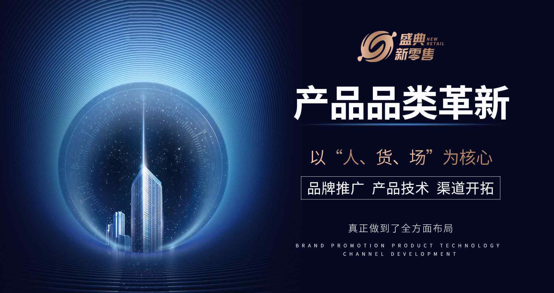 低门槛，高发展盛典集团创始人李禹萱实力领队，为你的事业保驾护航