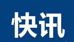 骑手吐槽千元订单配送费仅5元 美团：配送费根据距离计算 到底什么情况呢？