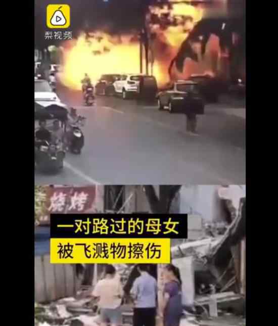 安徽海鲜店突发爆炸 具体怎么回事