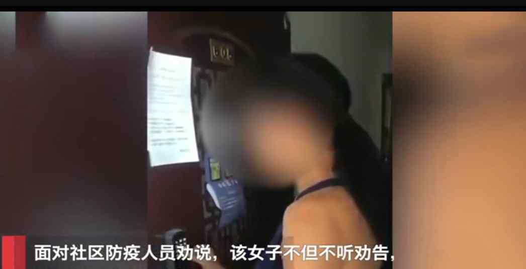 澳籍华人女子返京拒隔离外出跑步 网友：驱逐出境吧