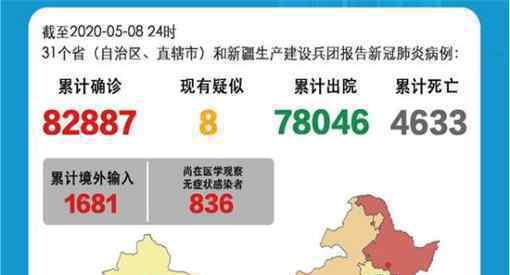 吉林本土病例已找到18名密接者具体情况是怎样的附详情