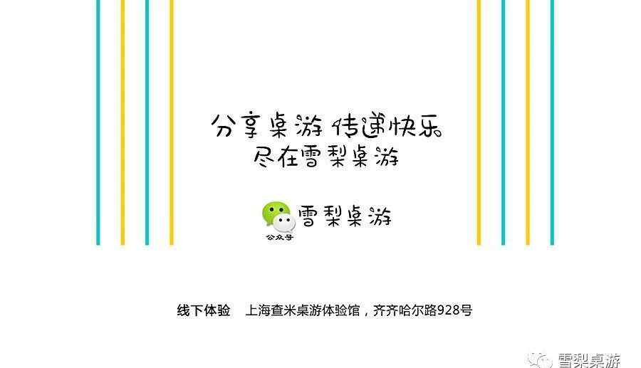 展翅翱翔 【展翅翱翔Wingspan】2019开年最火游戏之一，心中有梦就能展翅翱