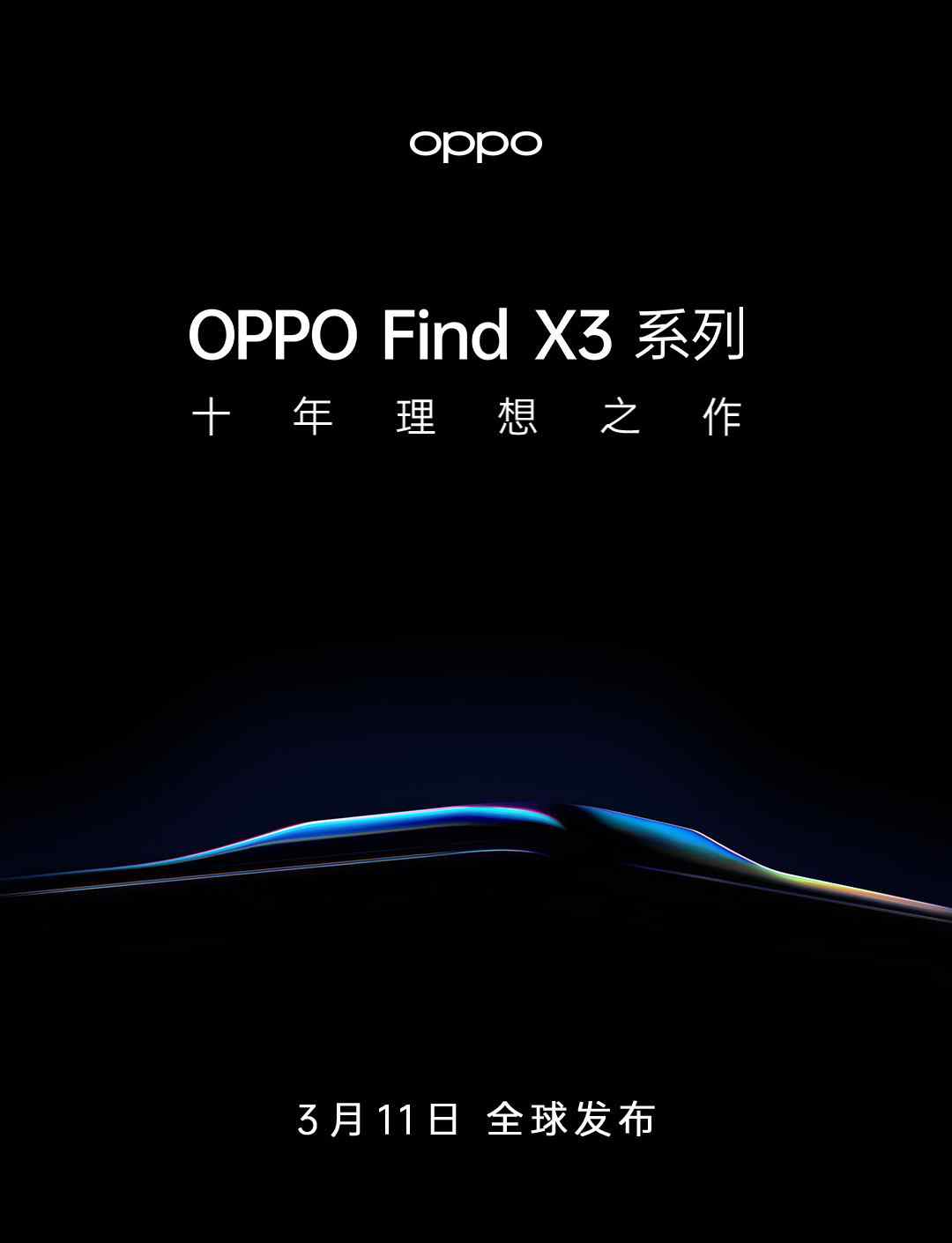当姜文遇上OPPO Find X3，手机影像色彩与艺术深度融合开启