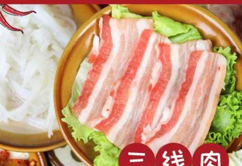 重庆去年人均吃33.6公斤猪肉 为什么会吃那么多