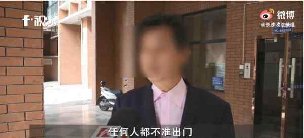 男子跟团游被逼买下40多万商品房 为什么会这样呢