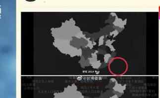 回形针回应地图风波 “地图”双标制作人回应来了