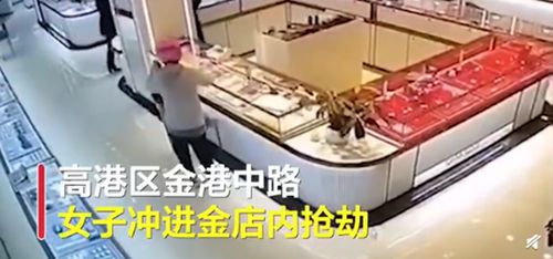 19岁女孩持美工刀抢金店 已被刑拘 目前是什么情况？