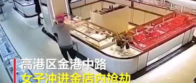 19岁女孩持美工刀抢金店 只因没有经济来源 网友：自毁前程