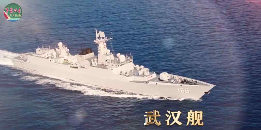 湖北籍舰艇出镜 湖北籍舰艇集体为武汉加油