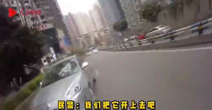 外地小伙在重庆开车 因坡太陡请警察“代驾” 网友：这很山城