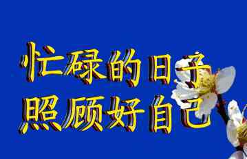 适合中年妈妈微信头像 据说，所有爸妈的微信头像，都是这样的？！