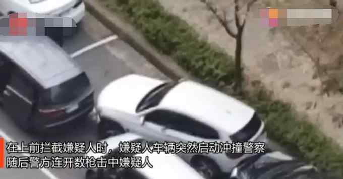 陈水扁住宅附近爆发枪战！警匪街头对开数枪 现场画面曝光