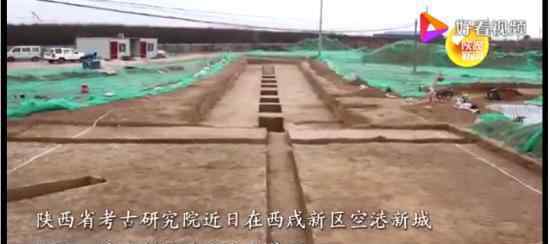 咸阳发现最大最完整隋代家族墓园 是谁的墓