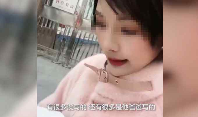 “全校都知道了”！河南一爸爸帮孩子狂补作业 遭老婆拍视频举报