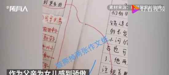 江苏坠亡小学生父母发声 事情经过是怎样的