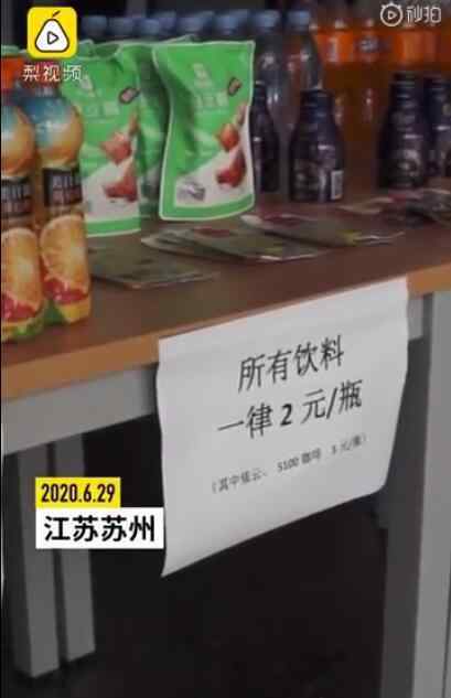 影院低价卖饮料零食自救 具体如何自救的做了什么