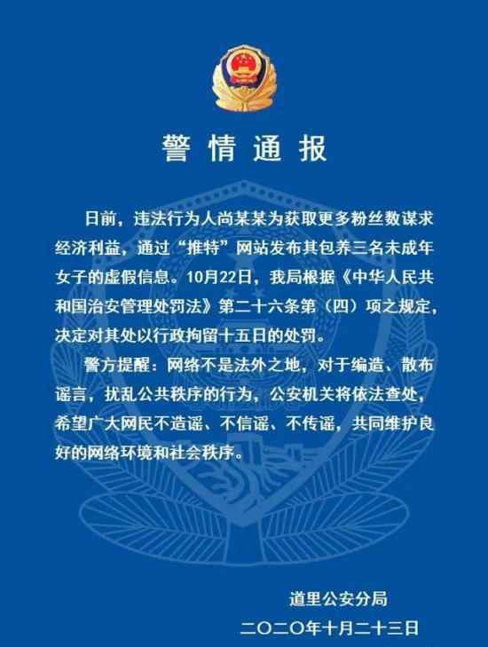 学生谎称包养未成年少女被拘15日 为什么会这样做