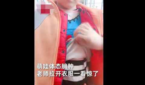 幼儿园萌娃穿7件衣服上学 为什么要这样做